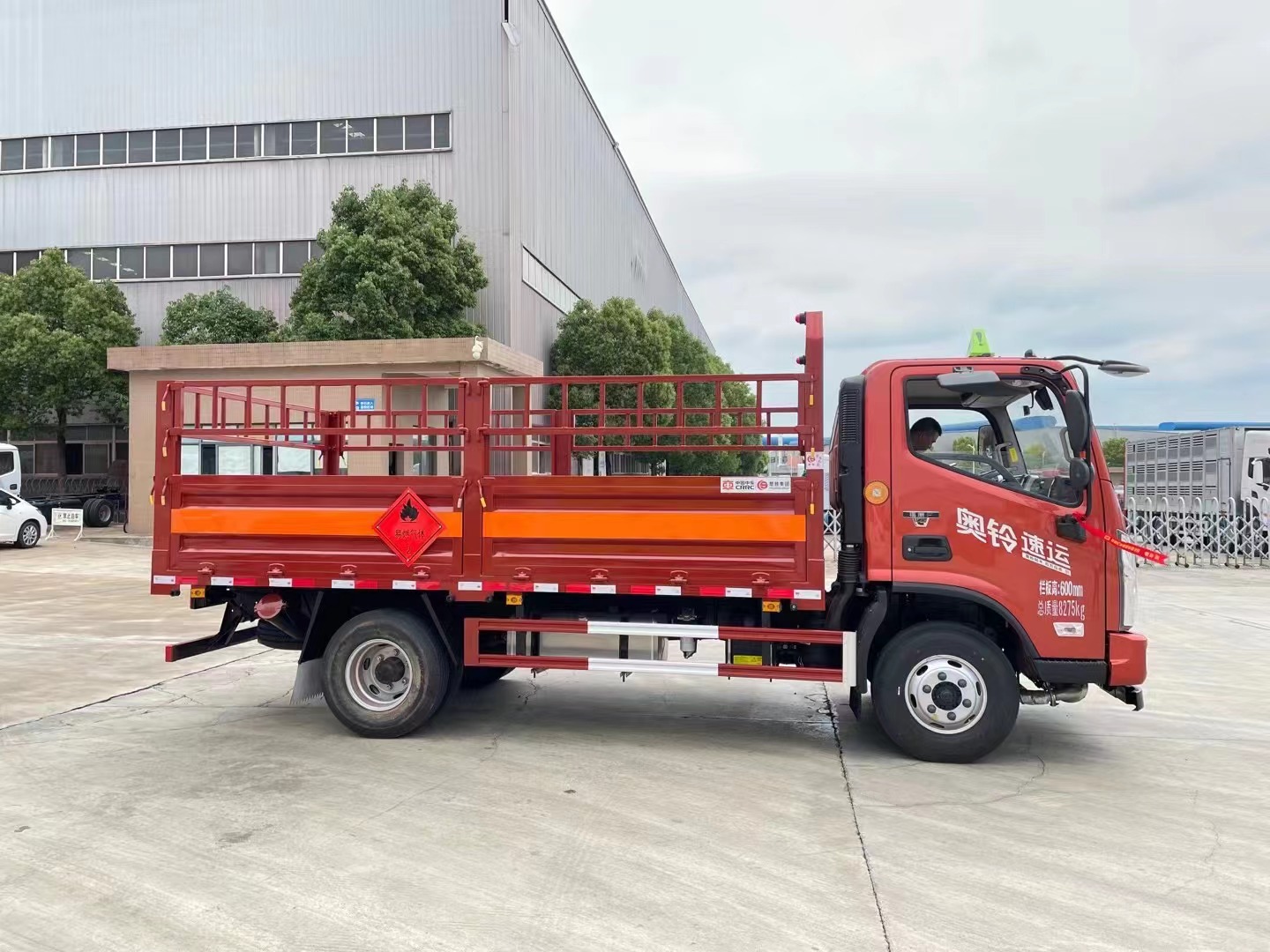 福田奧鈴4.1米氣瓶運輸車/黃牌