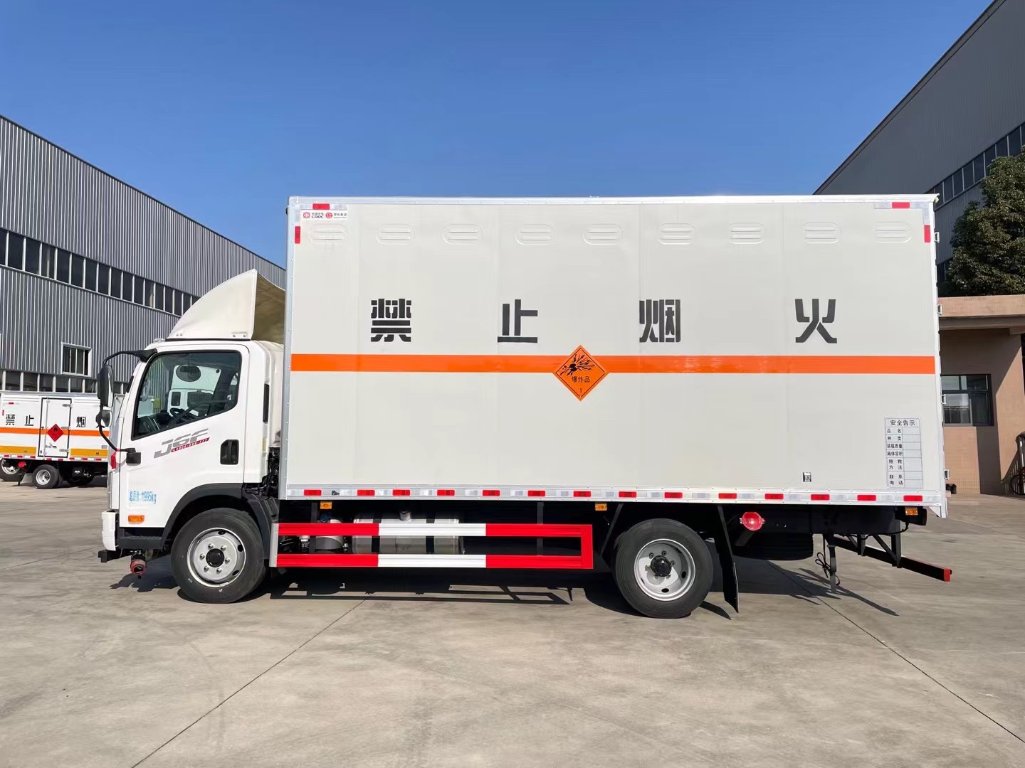 解放5.5米煙花爆竹運(yùn)輸車