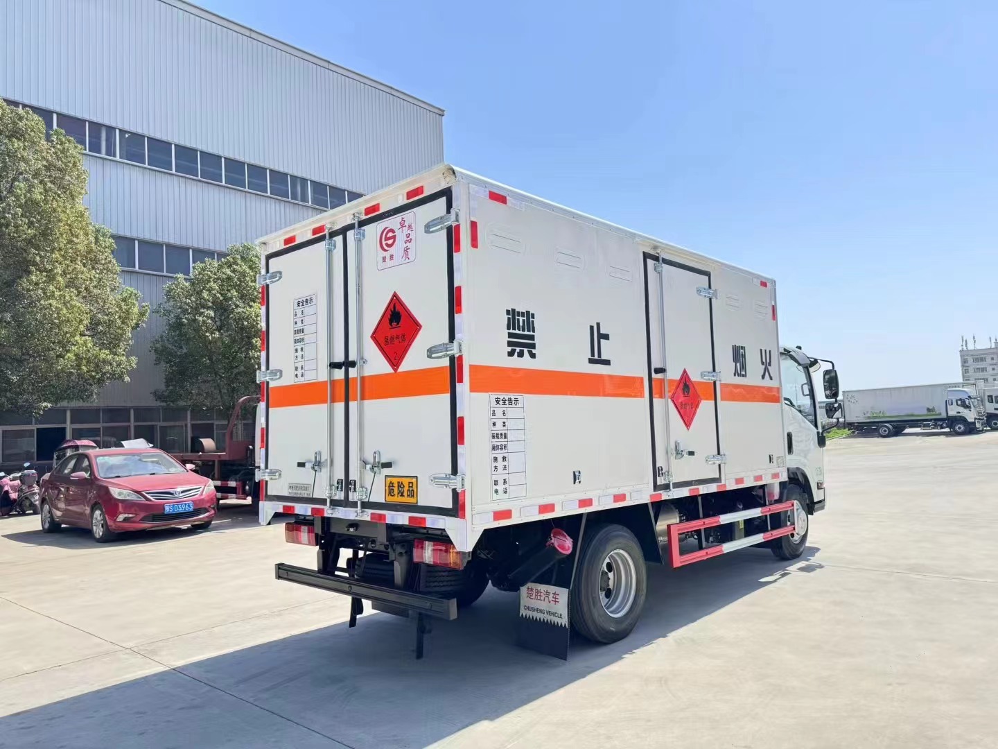 五十鈴黃牌4.2米易燃氣體廂式運輸車