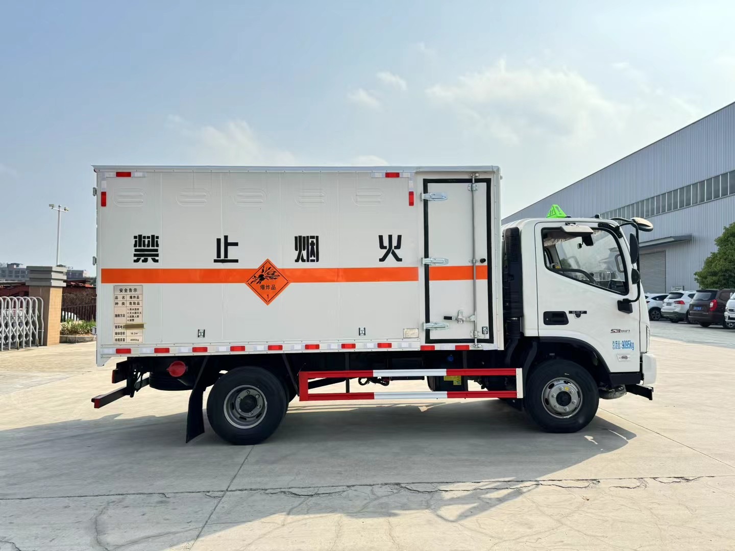 福田歐馬可4.3米5噸爆材車